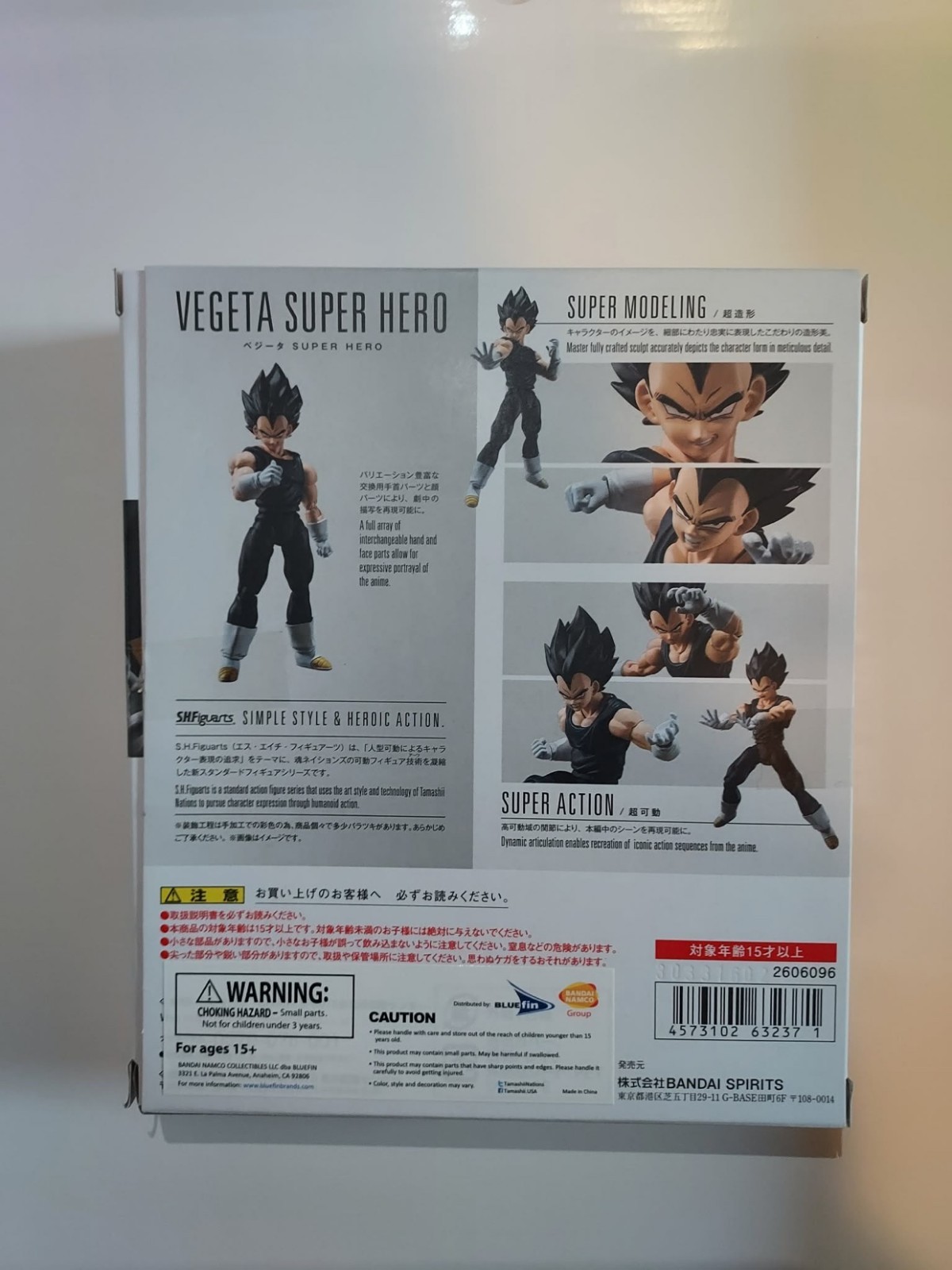 S.H.Figuarts Vegeta Super Hero Dragon Ball Super Figure - scatola aperta completa