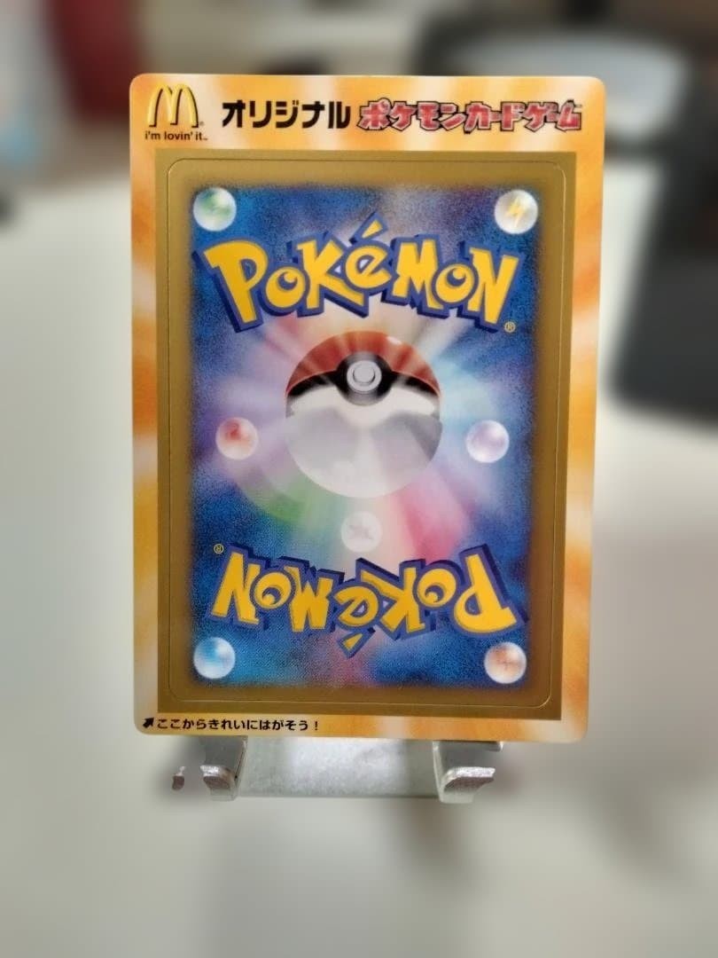 Carta Pokemon McDonald's originale ADV 2006 promo (non sbucciata)