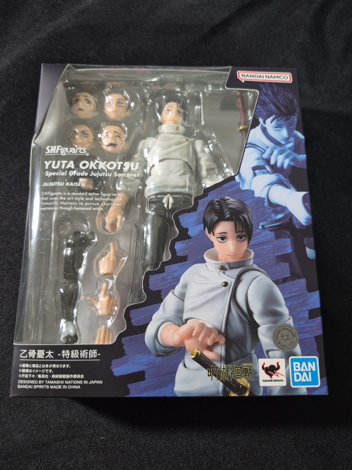 Bandai S.H.Figuarts Jujutsu Kaisen Modellino Yuta Okkotsu