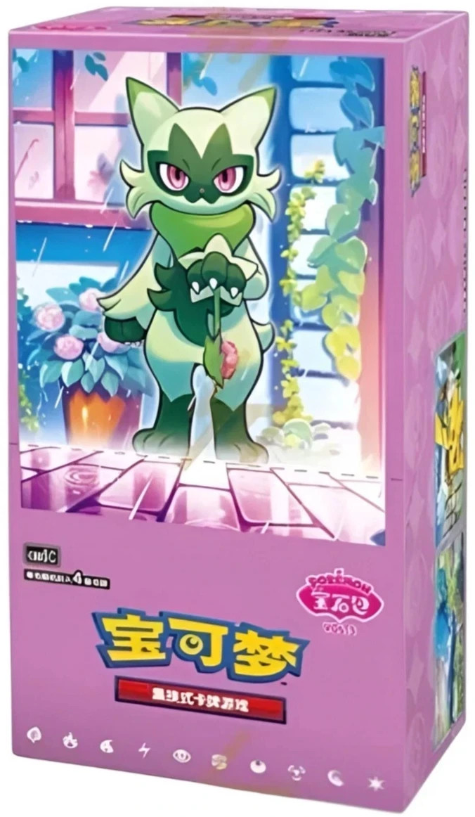 Pokemon Gem Pack Sigillato Vol. 5 Orizzonti Booster Box Cinese Venditore USA