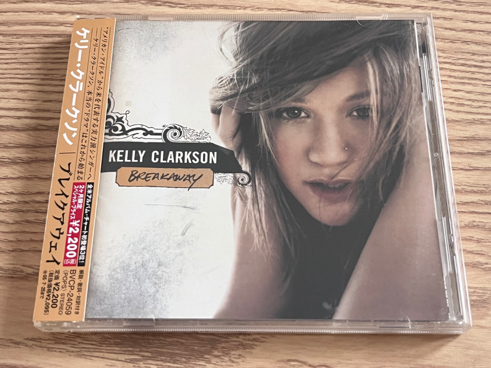 Kelly Clarkson Breakaway Japan OBI CD (BMG Japan 2004) Pop Rock 2000s