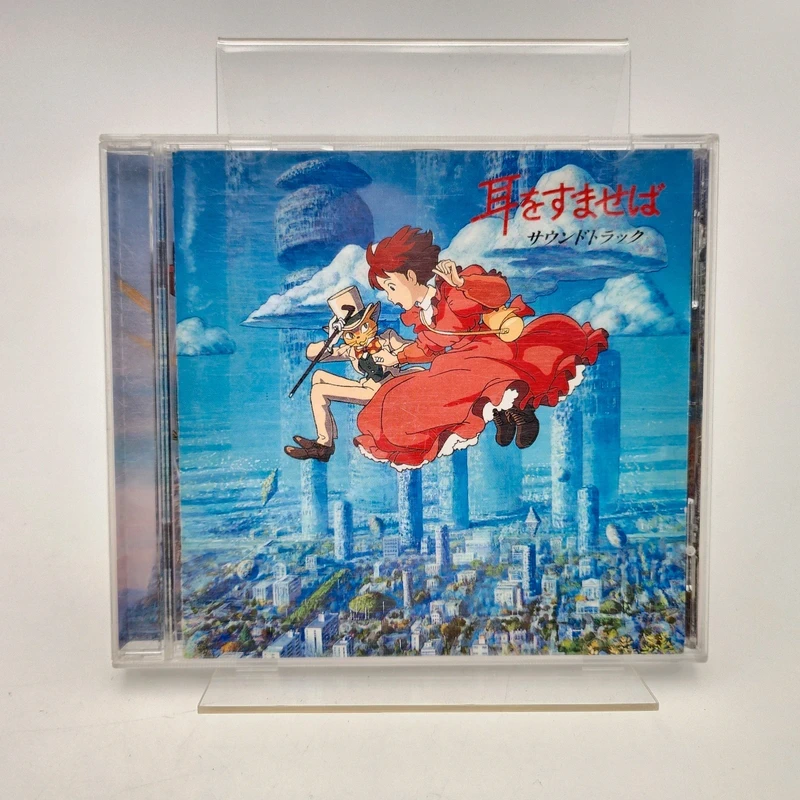 Si tu tends l'oreille Original Soundtrack Cd ost