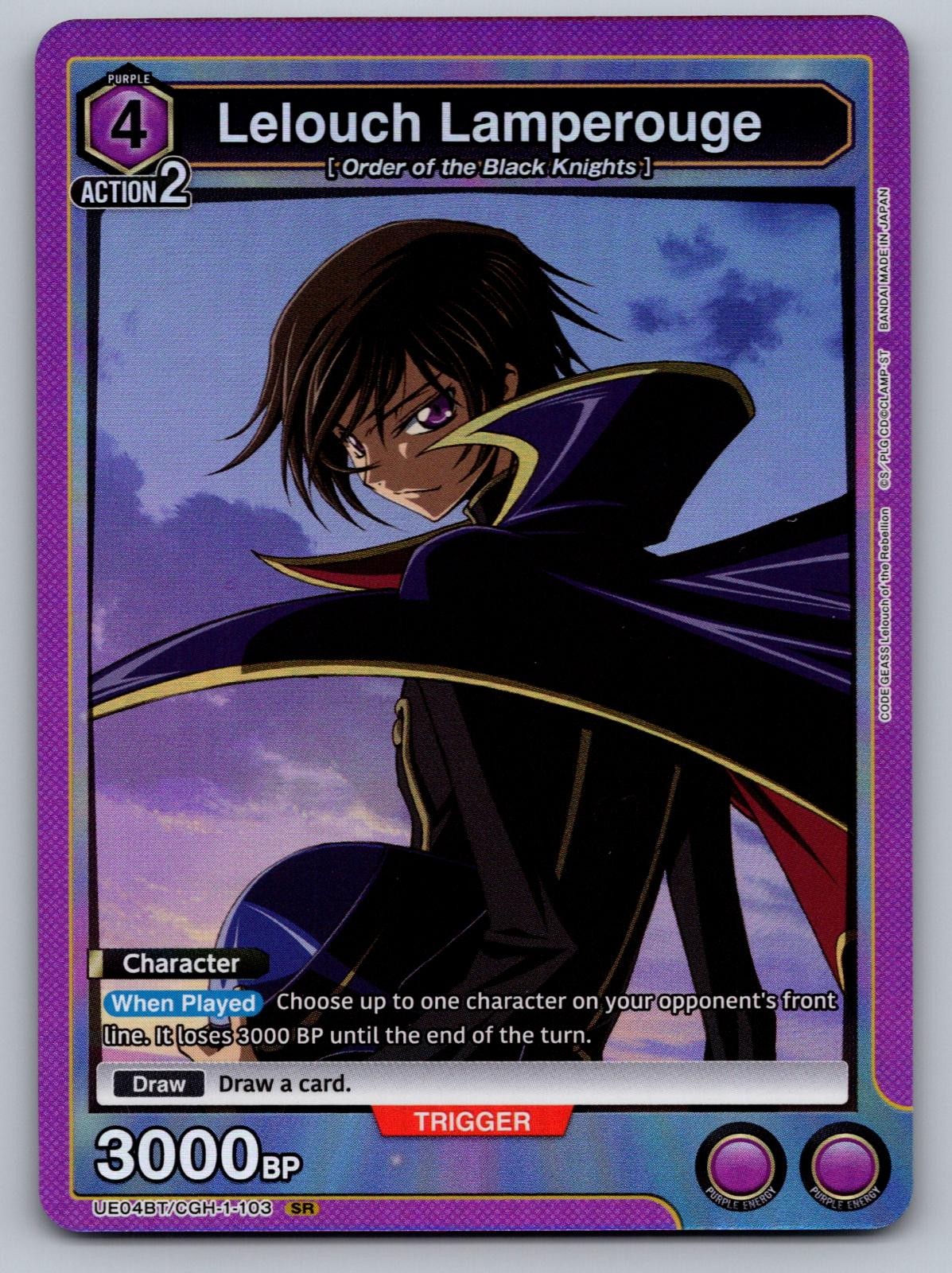 Lelouch Lamperouge (103) Foil SR UE04BT: CODICE GEASS: Lelouch della Ribellione