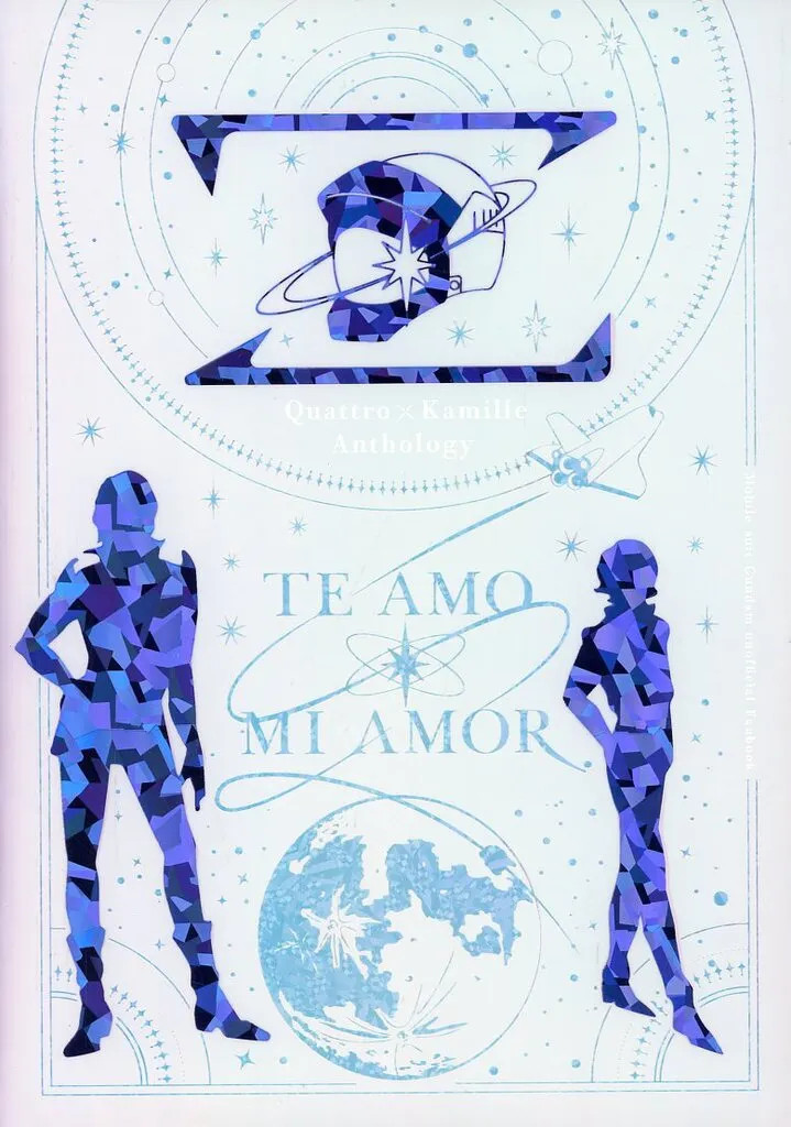 Gundam Doujinshi da donna, Z Gundam, Quattro x camomilla, arte e storia [età 13+]