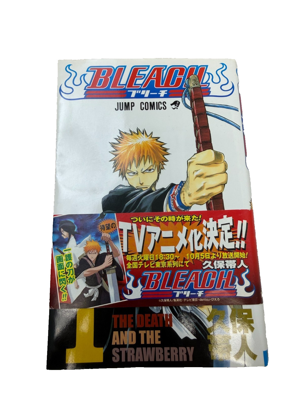 1° Edizione Stampa "BLEACH" Vol.1 Manga Giapponese Fumetto Taito Kubo Rara
