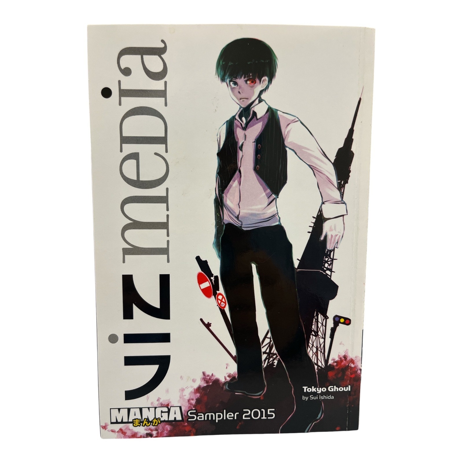 VIZ Media Manga Sampler 2015 Tokyo Ghoul My Hero Academia Maid-Sama tascabile