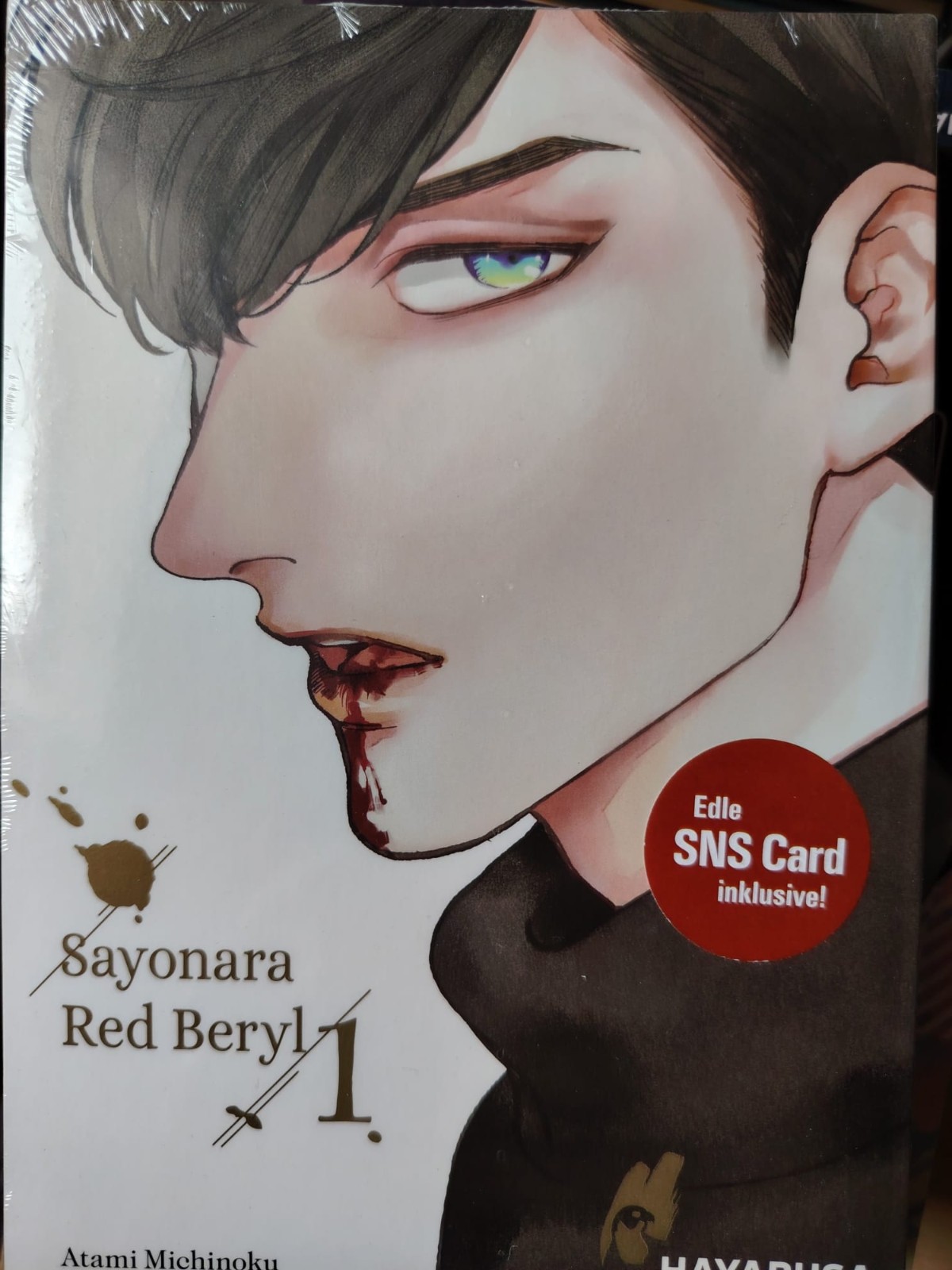 Sayonara Red Beryl volume 1 di Atami Michinoku BL Boyslove Yaoi manga