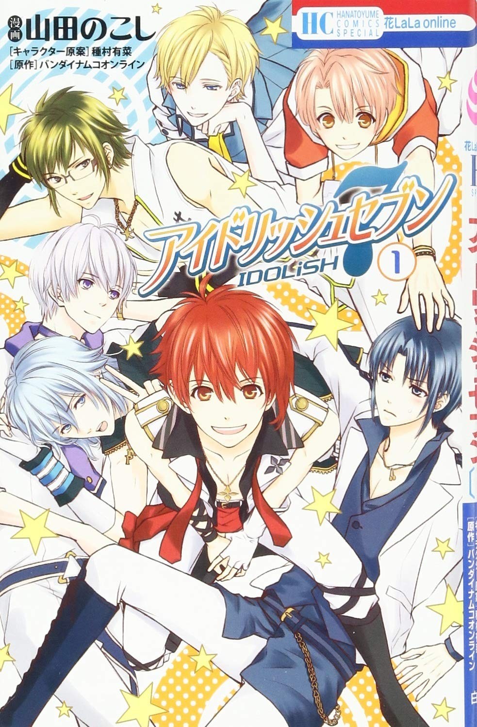 Hakusensha IdolishSeven 1 Hana to Yume COMICS Special