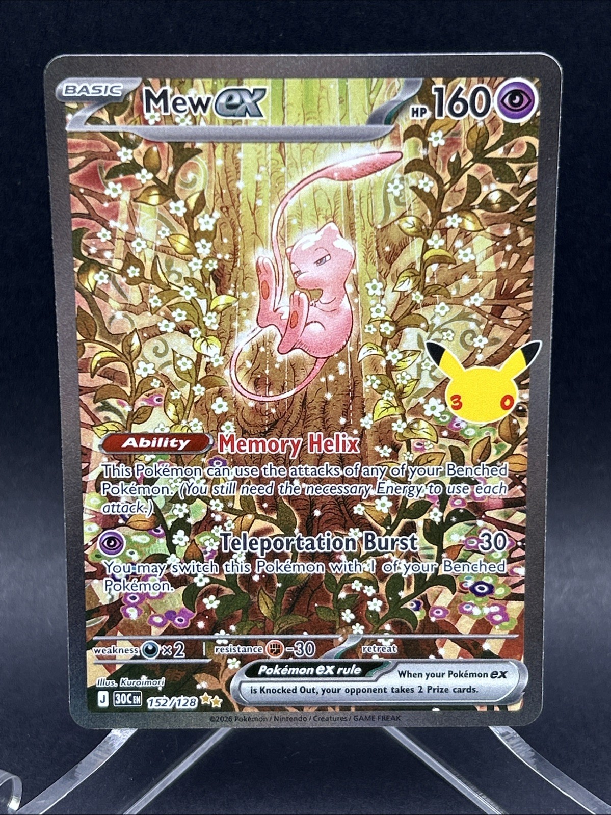 Mew ex 152/128 Illustrazione Speciale Rara 30° Celebrazione Pokemon TCG