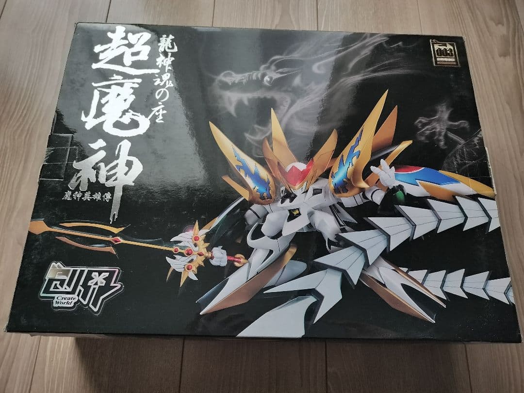 Mashin Hero Wataru: Super Mashin Ryujinmaru - Kit modellino in plastica Seat Of The Soul