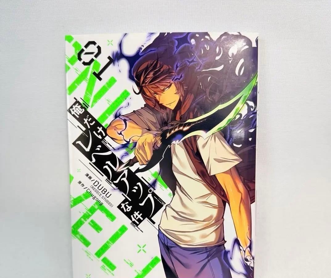 1st Print Solo Leveling Volume 01 MANGA fumetto giapponese a colori 2019 NO OBI