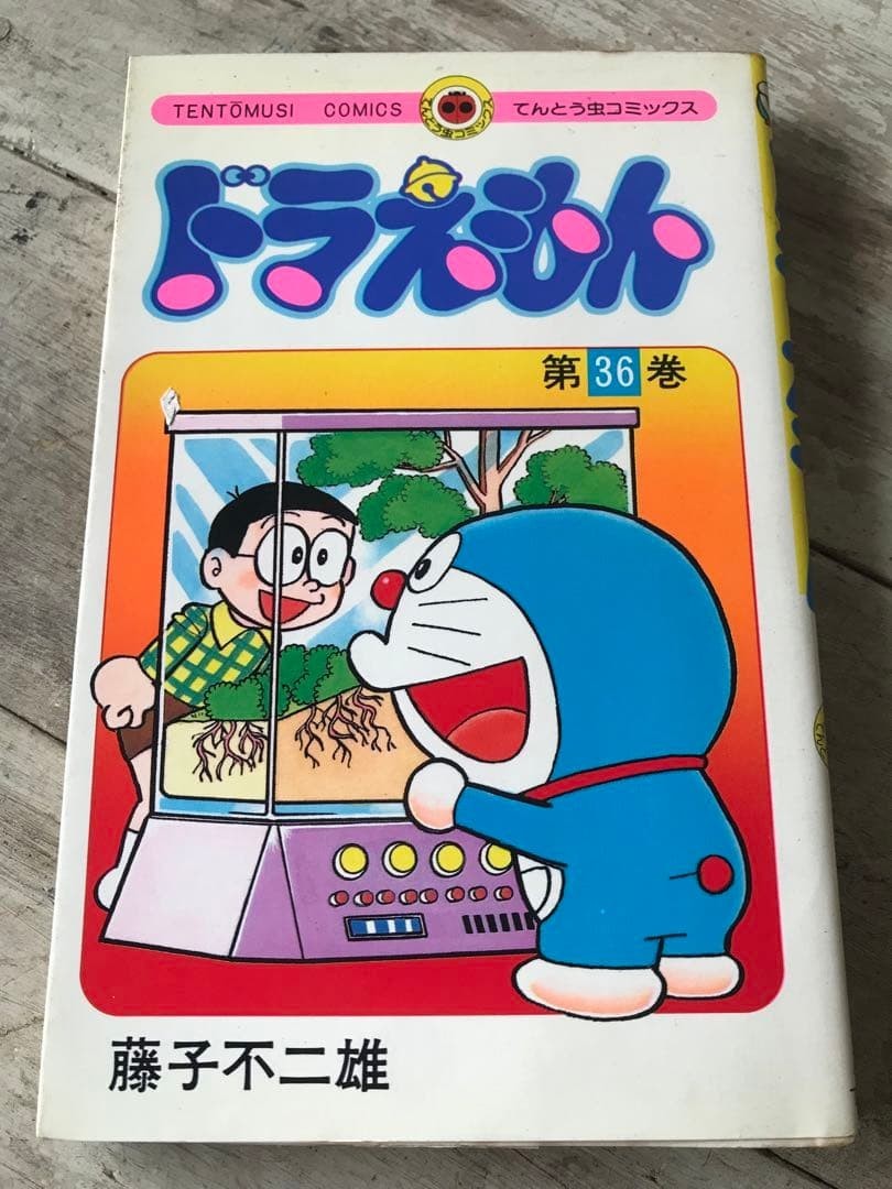 Fujiko Fujio Doraemon Volume 36 Prima Edizione Ladybug Comics