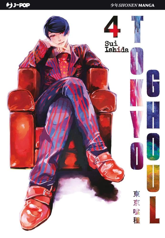 Sui Ishida TOKYO GHOUL n. 4 J-Pop