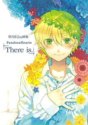 Satoshi Mochizuki 2° libro artistico Pandora cuori '' c'è. '' - ... modulo libro JP