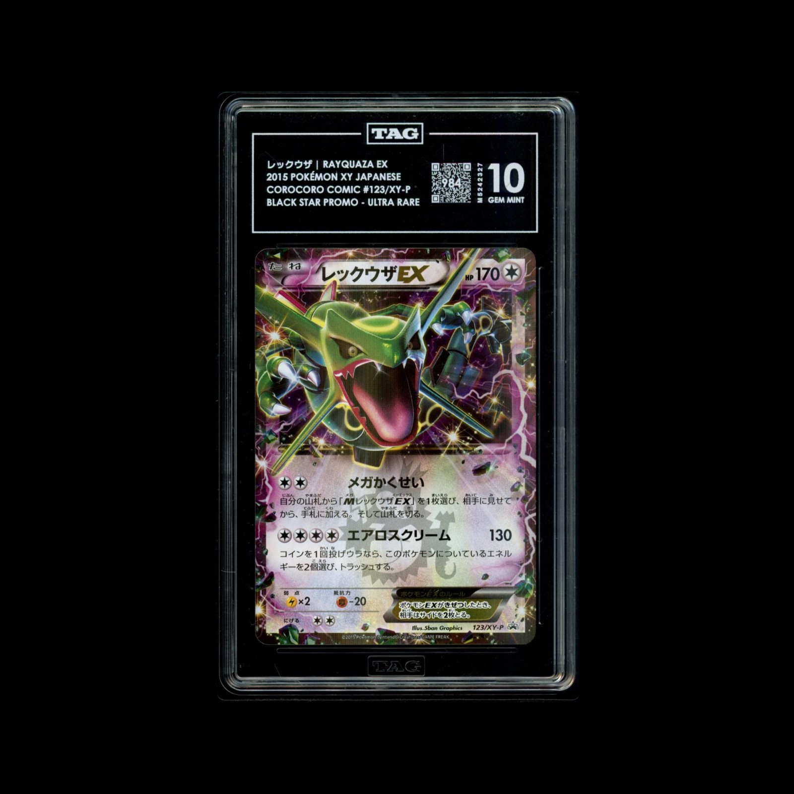 2015 Pokemon XY Corocoro fumetto promo giapponese 123/XY-P Rayquaza EX TAG 10 (984)