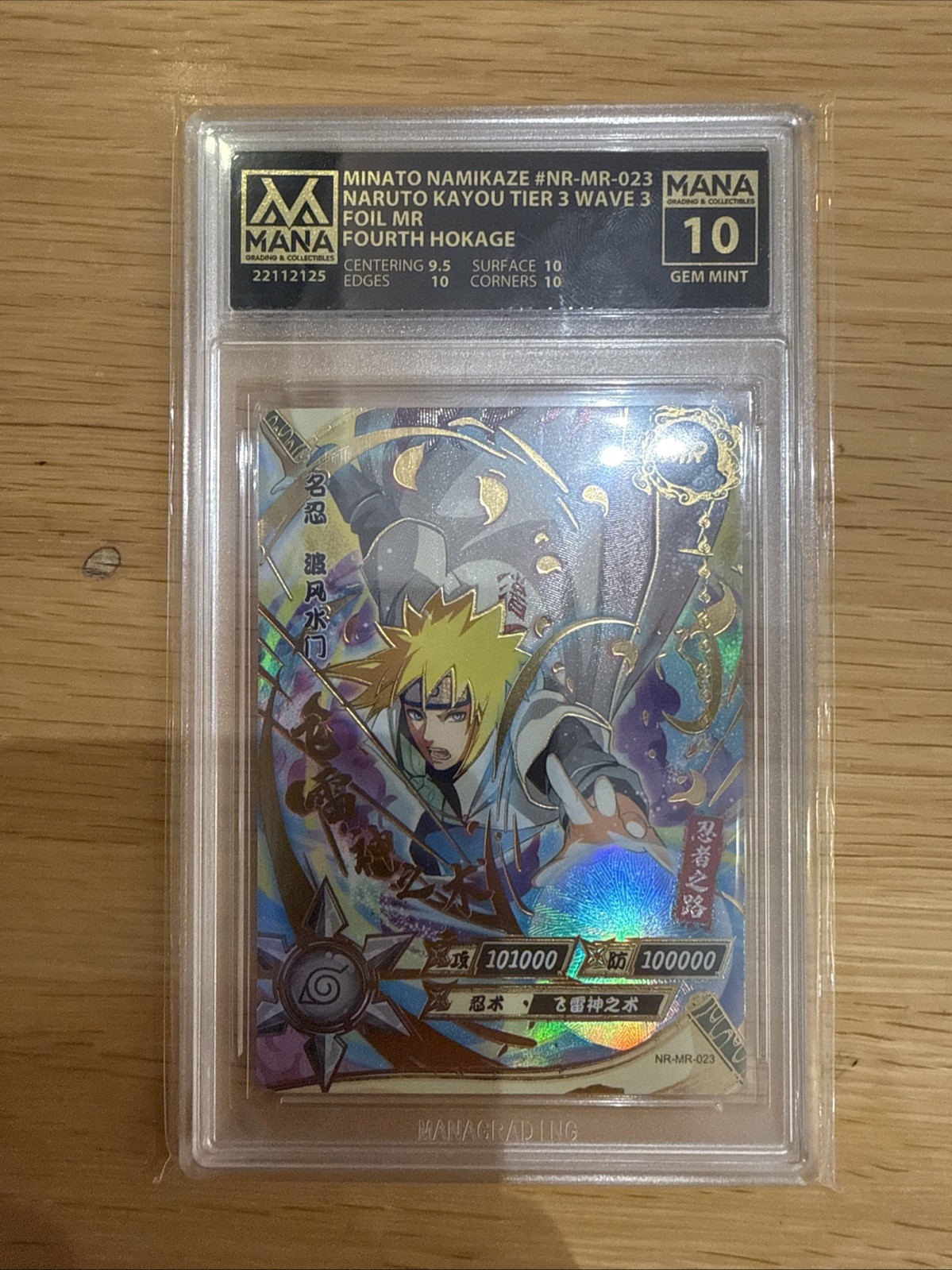 Rifrattore Naruto Kayou Minato MR Rarissimo Bellezza