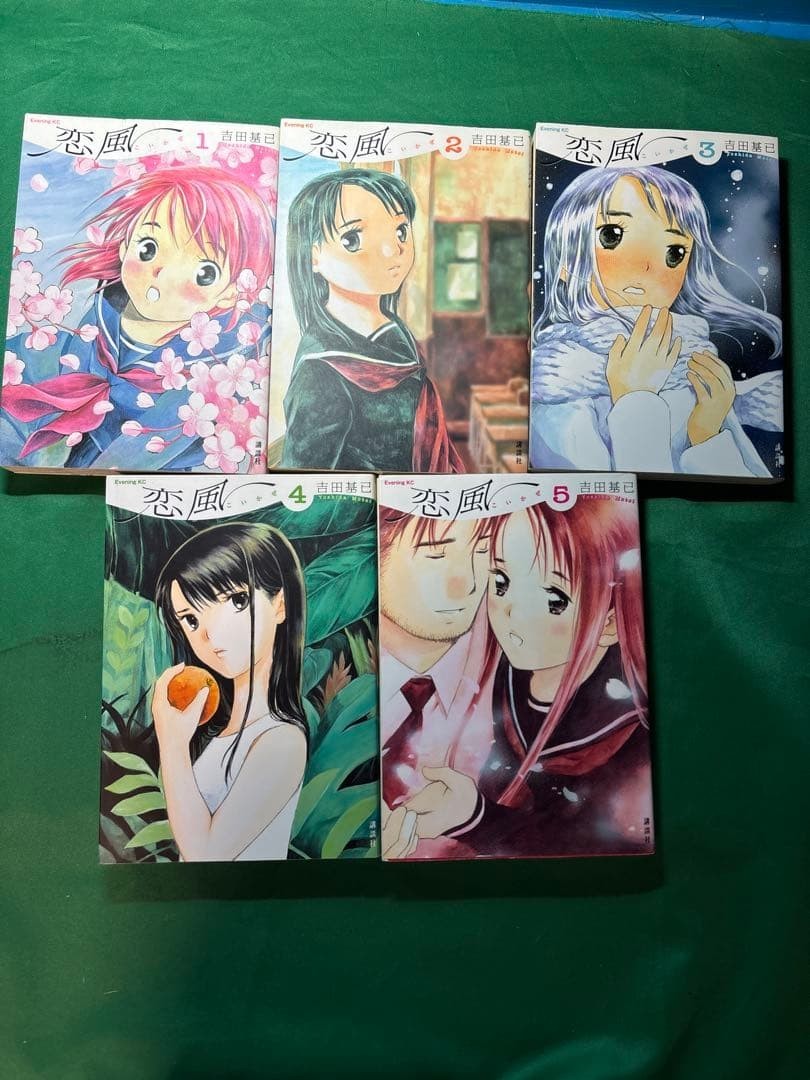 Koi Kaze 1-5 set Motoi Yoshida fumetto versione giapponese manga JPN