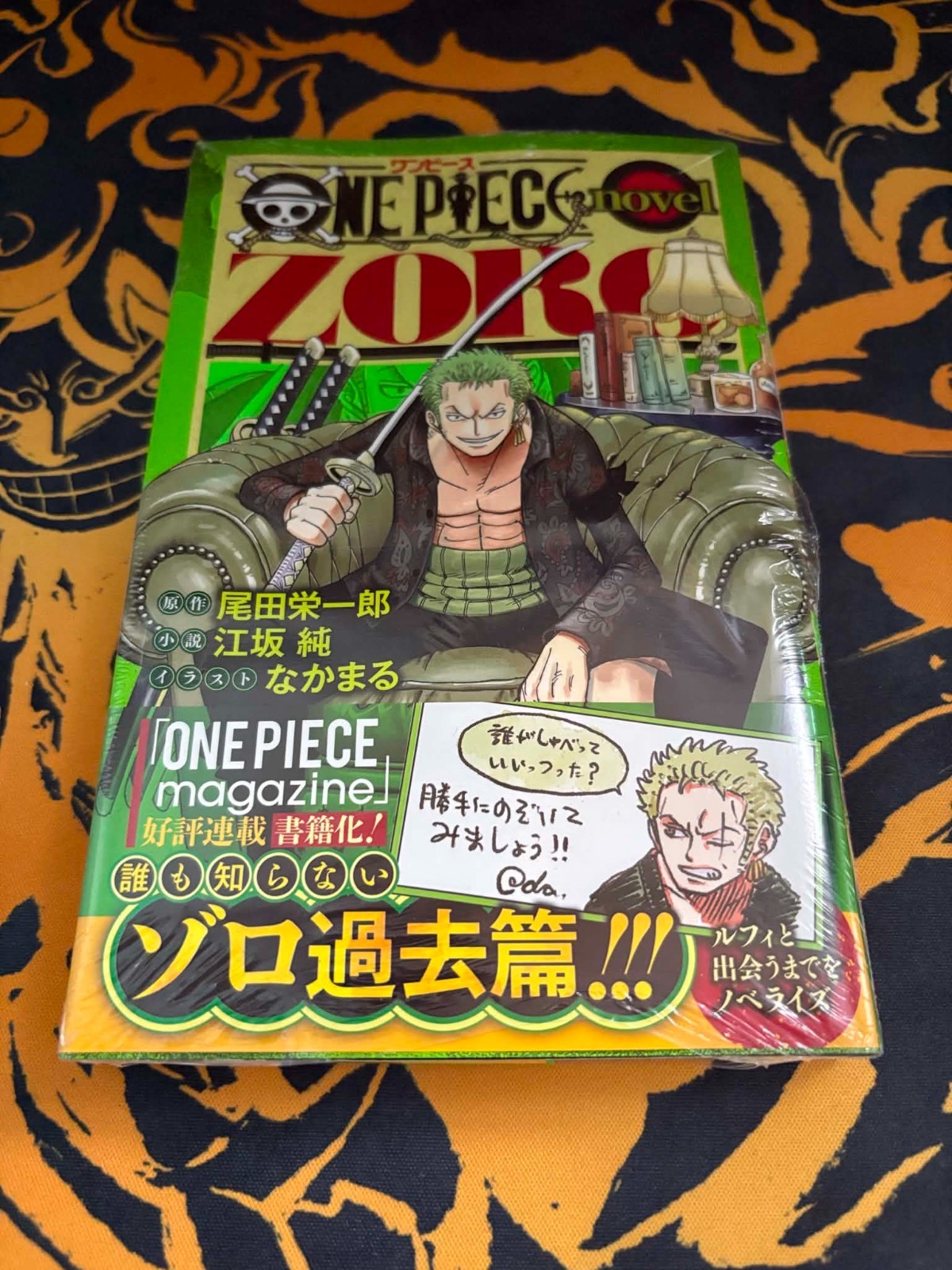 One Piece Zoro Promo Card Romanzo Zoro JUMP Libri Giapponese Prima Edizione SIGILLATO