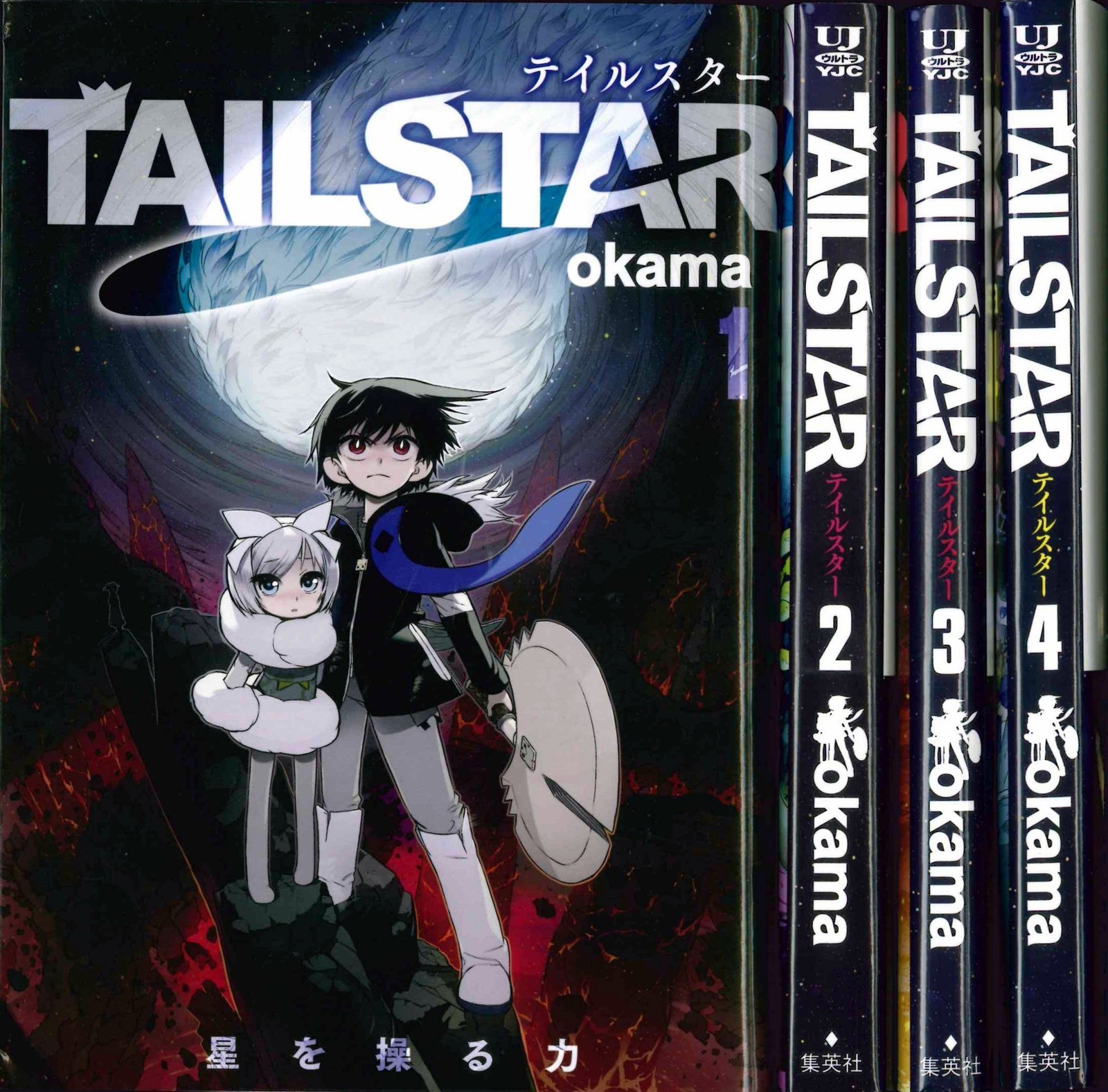 Shueisha TAIL STAR Comic set completo di 4 volumi Young Jump Comics
