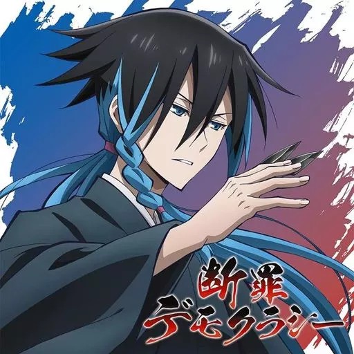 CD anime Jizou Existence Nameless / Dansei Democracy [Regular Edition] anime TV