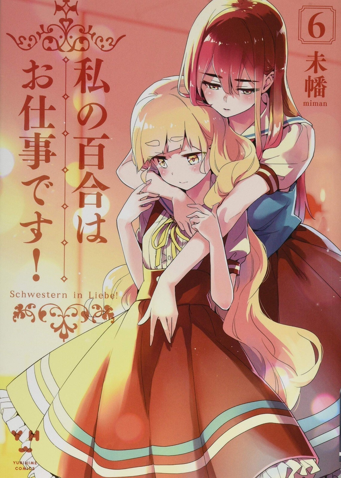 Yuri è il mio lavoro! #6 | JAPAN Manga fumetto giapponese