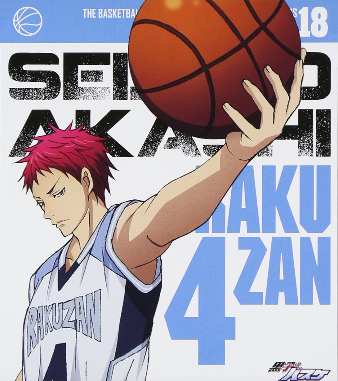[CD] Kuroko'S Basketball Tv Anime Character Song Solo Series Vol.18_