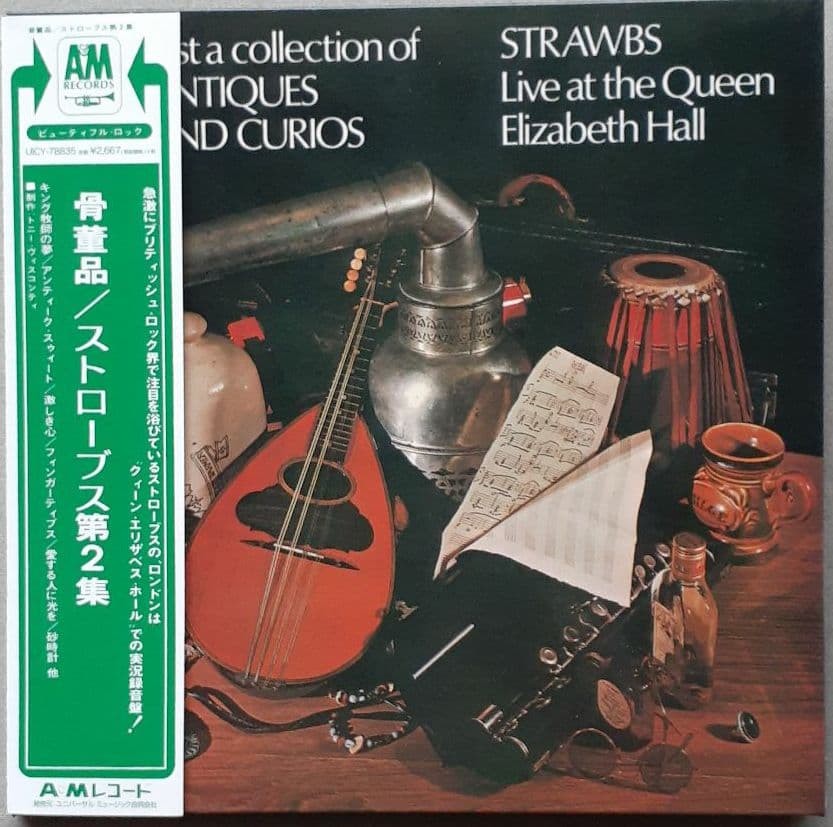 Strawbs/JUST A COLLECTION OF ANTIQUES AND CURIOS Limited Edition paper sleeve CD