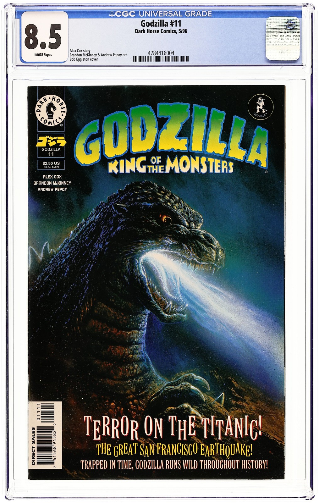 Godzilla #11 CGC 8.5 1996 4784416004