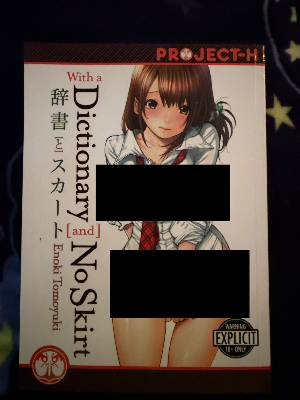 Project H Manga "Con Dizionario E Senza Gonna" - Copertina Inglese 