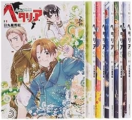 Set fumetti HETALIA Axis Powers 1-6 - Hidekaz Himaruya / giapponese M... forma libro JP