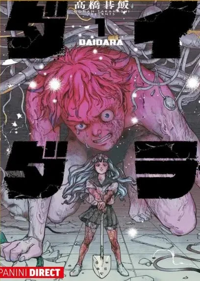 Daidara 1 - Panini Comics - Italiano