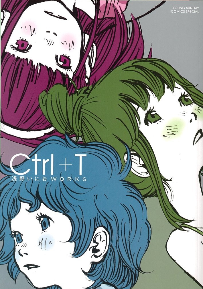 Shogakukan Ctrl + T Inio Asano FUNZIONA fumetto copertina rigida Young...