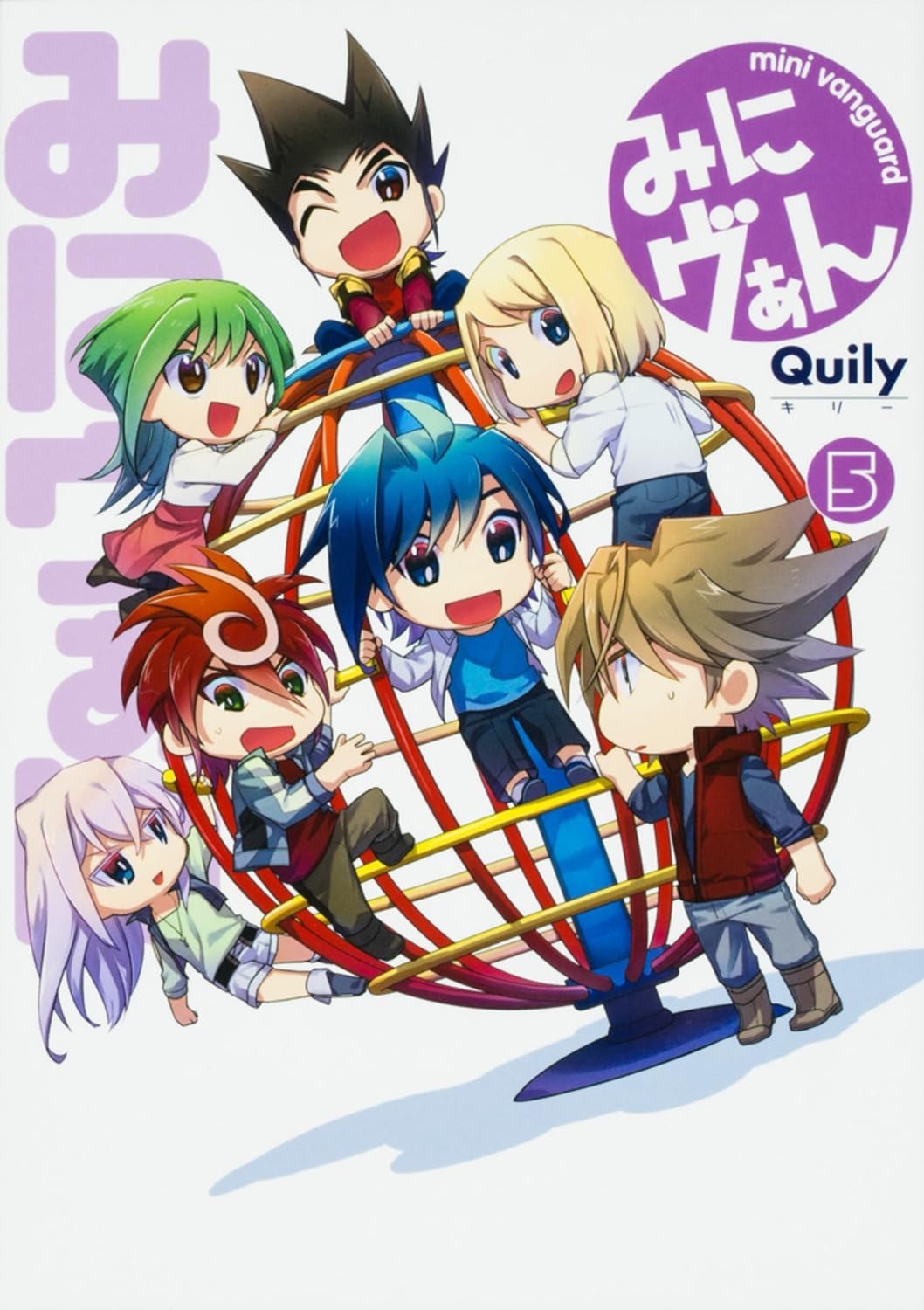 KADOKAWA Mini Van 5 Tankobon Comics Vuan copertina rigida