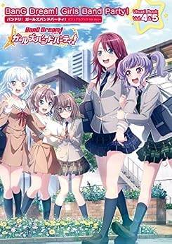 Pacchetto! Festa fascia bambina! Visual Book Vol.4&5 (Famitsu Strategy... modulo libro JP