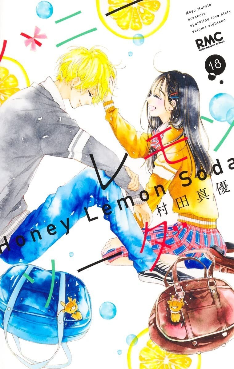 Honey Lemon Soda #18 | Japan Shoujo Manga fumetto giapponese