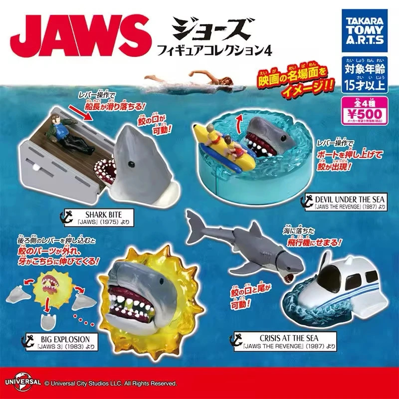 jaws gashapon japan sold out