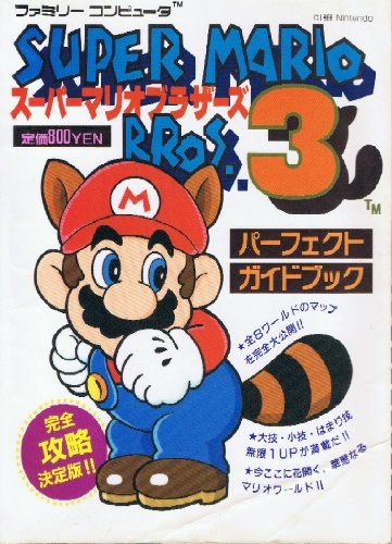 Modulo libro usato Super Mario Bros 3 JP