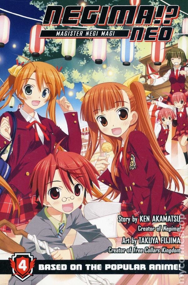 Negima Neo TPB #4-1ST VF 2010 immagine stock