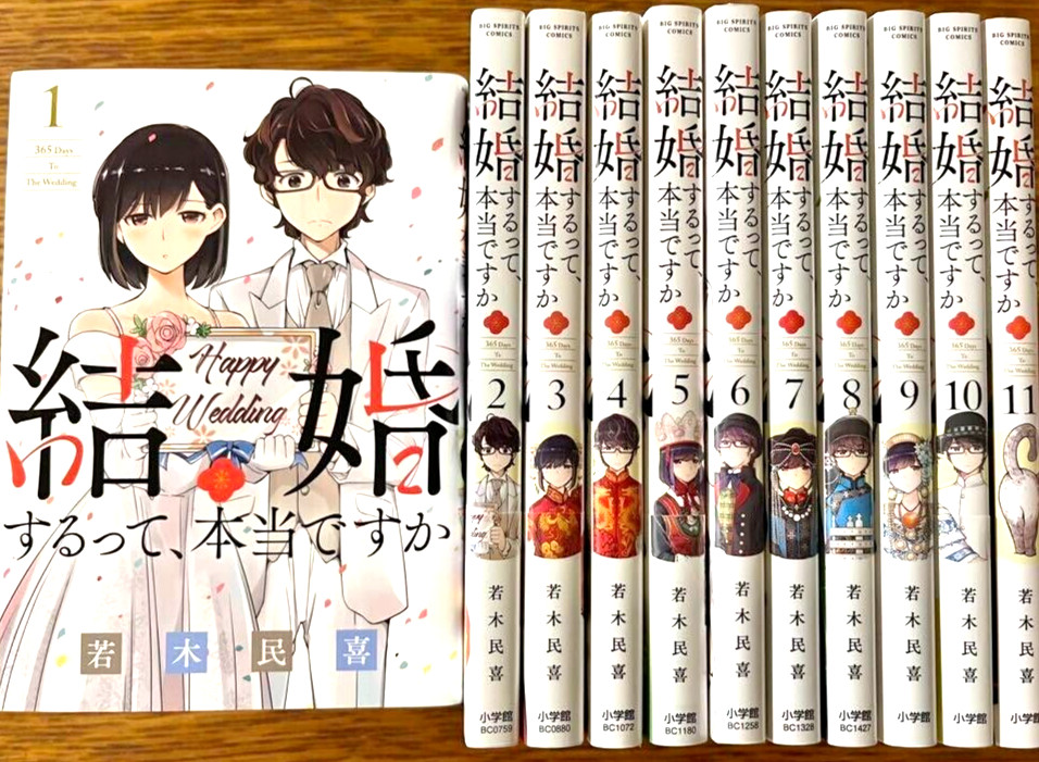365 Days to the Wedding Vol.1-11 ultimo set completo fumetti manga giapponesi