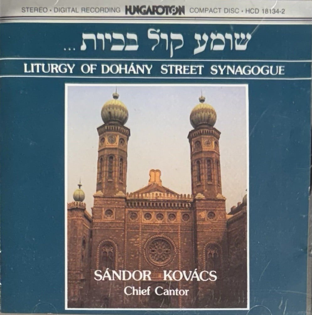 Liturgy Of Dohany Street Synagogue - Budapest (CD, 1986 Hungaroton)