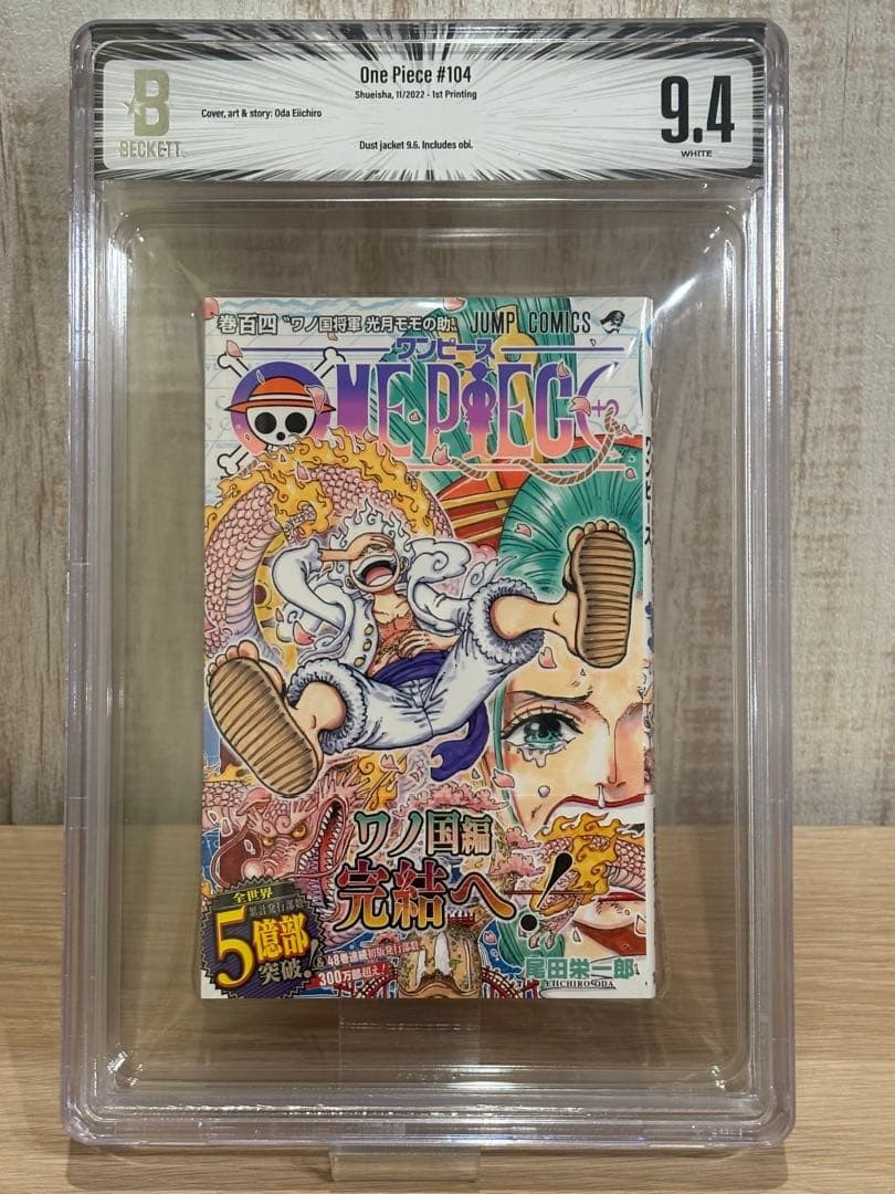 BGS9.4 ONE PIECE Prima Edizione Volume 104 con obi