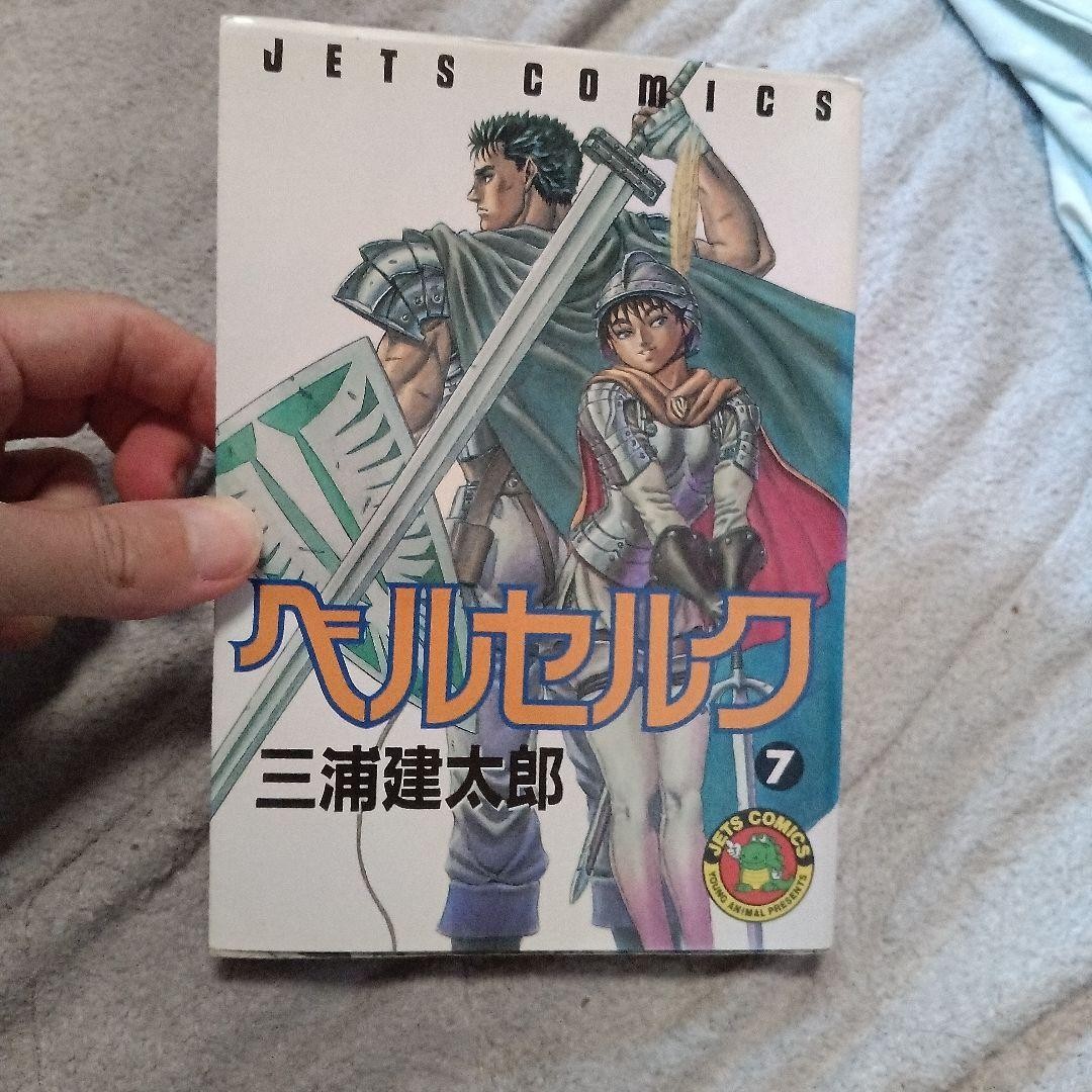 Berserk Vol.7 Prima Edizione Manga Kentaro Miura
