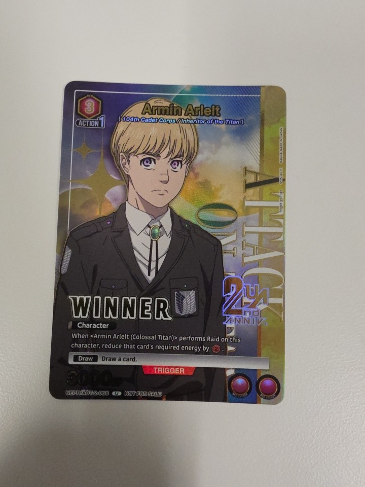 Bandai UNION ARENA Attack on Titan Armin Arlelt U Holo Winner UEPR/AOT-2-068