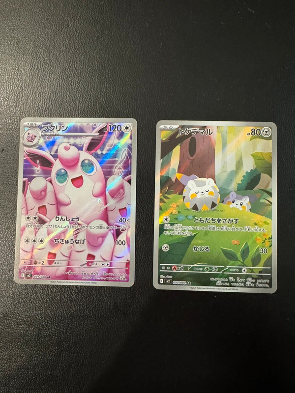 Wigglytuff E Togedemaru phantasma flame giap