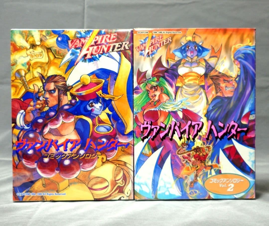VAMPIRE HUNTER manga fumetto antologia set completo 1&2 libro Sega Saturn 1995 SI J