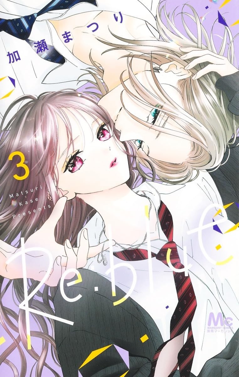 Re:blue #3 | GIAPPONE Manga Fumetto Giapponese