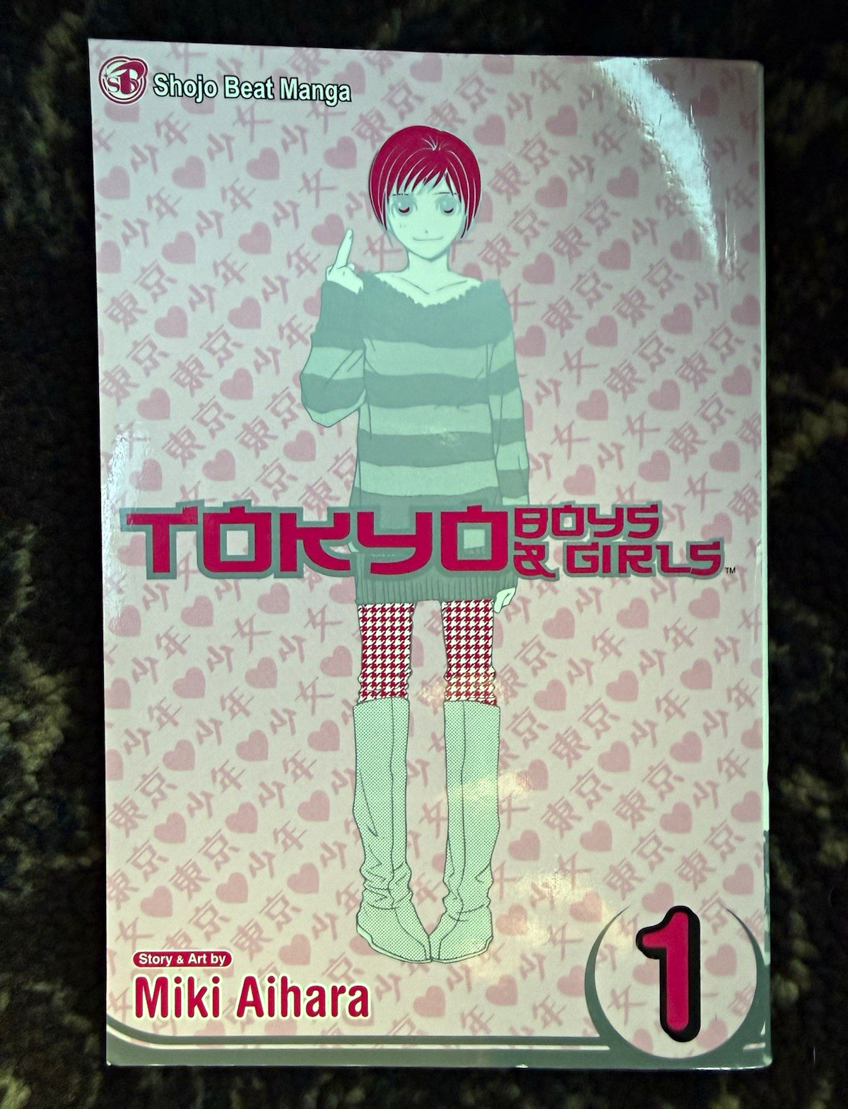 VIZ Media Tokyo Boys & Girls Vol 1 Manga Trade tascabile inglese - Miki Aihara
