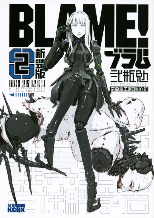 TOHA HEAVY INDUSTRIES Blame!  Master Edition (English V.) 02 by Tsutomu Nihei