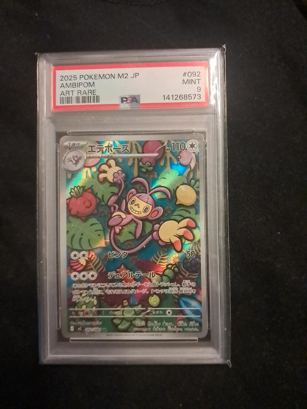Capidextre/ Ambipom PSA9 jap