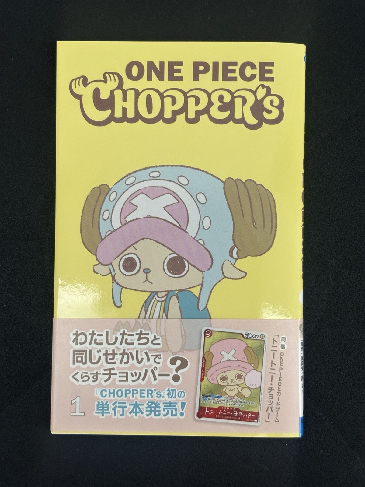 Jump Comics ONE PIECE CHOPPER'S Vol.1 - carta Chopper Promo selaed inclusa 